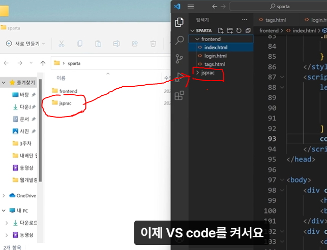 스파르타 즉문즉답